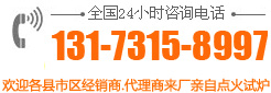 24小时咨询电话